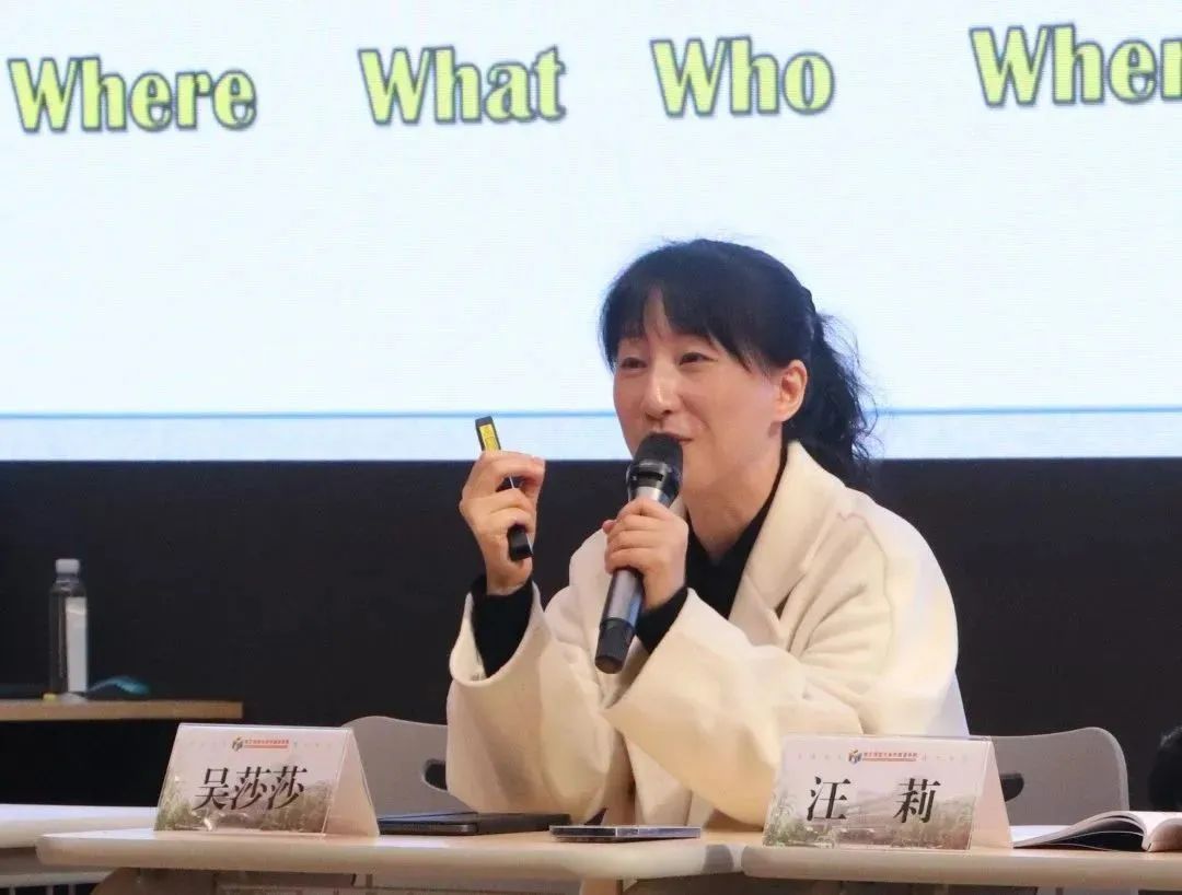 吴莎莎.JPG 图片